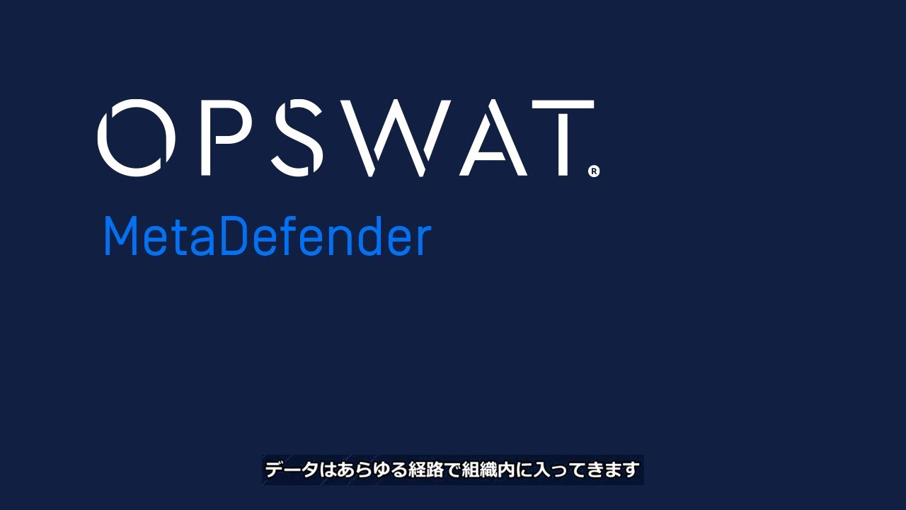 OPSWAT MetaDefender | Ultimate Advanced Threat Prevention for Enterprises