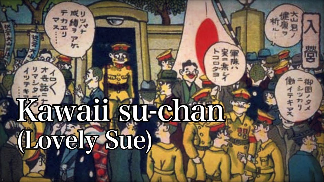 Kawaii su-chan - Two Versions [With Eng and Romaji sub]