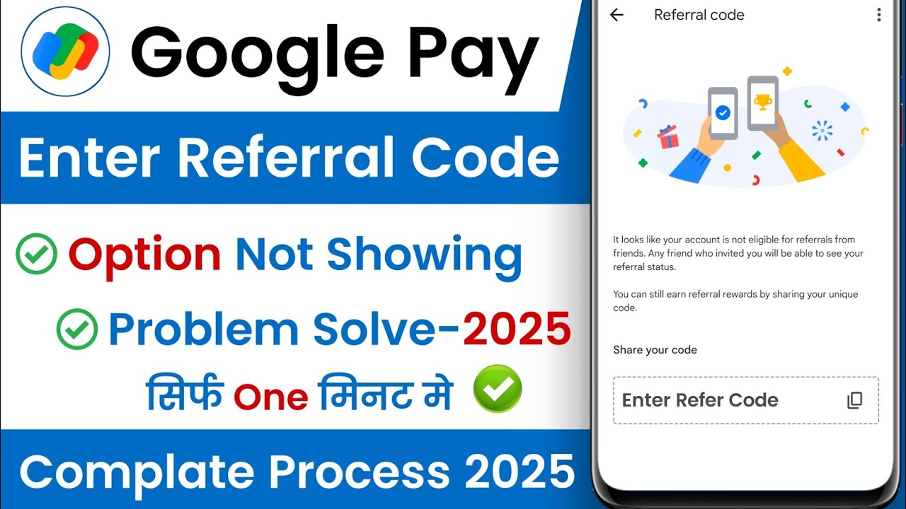 Google pay enter referral code option not showing - google pay referral code option not showing