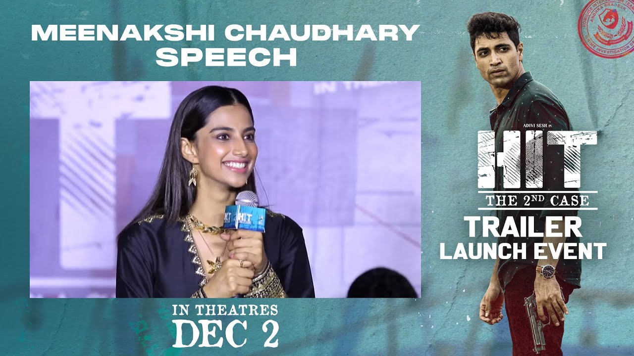Meenakshi Chaudhary Speech @ HIT 2 Trailer Launch Event