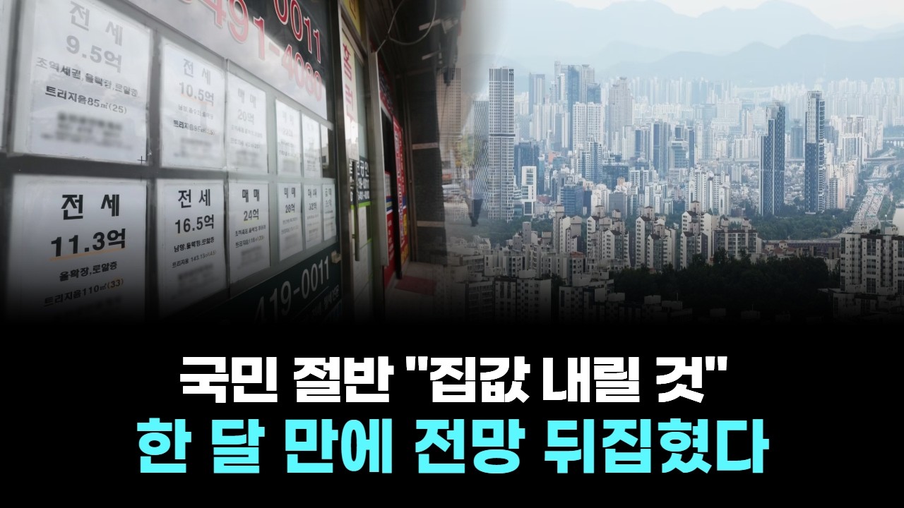 국민 절반 