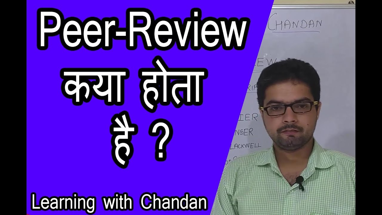 What is peer-review? | Peer-Review explanation | Peer-Review in Research paper