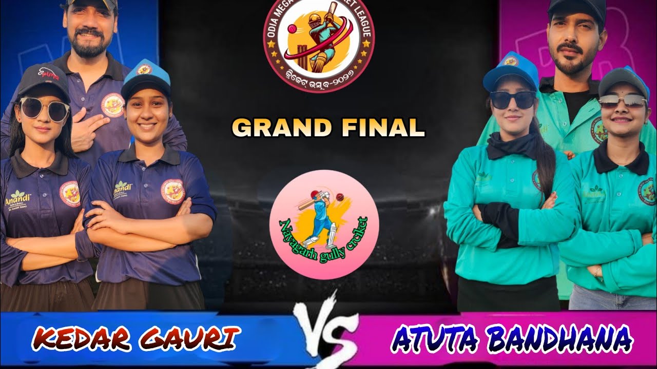 🛑LIVE :🏆: GRAND FINAL : ODIA MEGA SERIAL CRICKET LEAGUE 2026🏆🏏