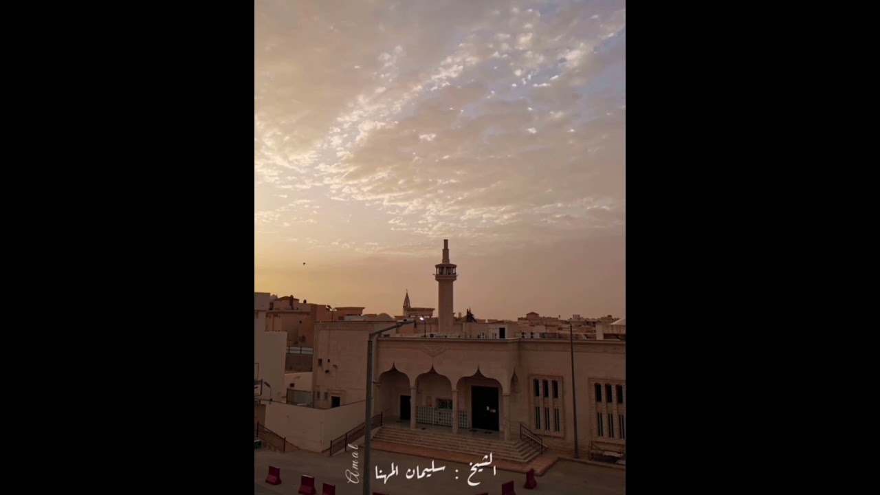 ذلك الفضل من الله وكفى بالله عليما القارئ سليمان المهنا
