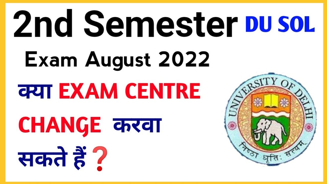 How to change Exam Centre in DU SOL | how to change exam center in SOL | College Updates