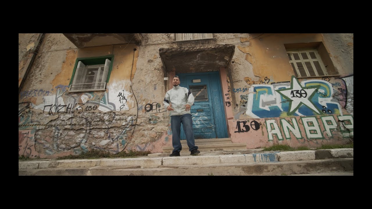 Zeno651 - Απ'τα Μάτια των Παιδιών [Official Video]