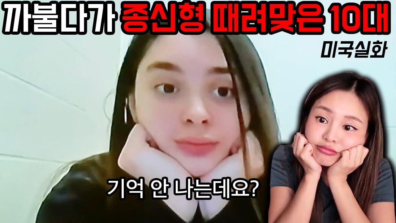 독약같았던 십대들의 사랑과 질주, 종신형 받은 십대 맥켄지 이야기