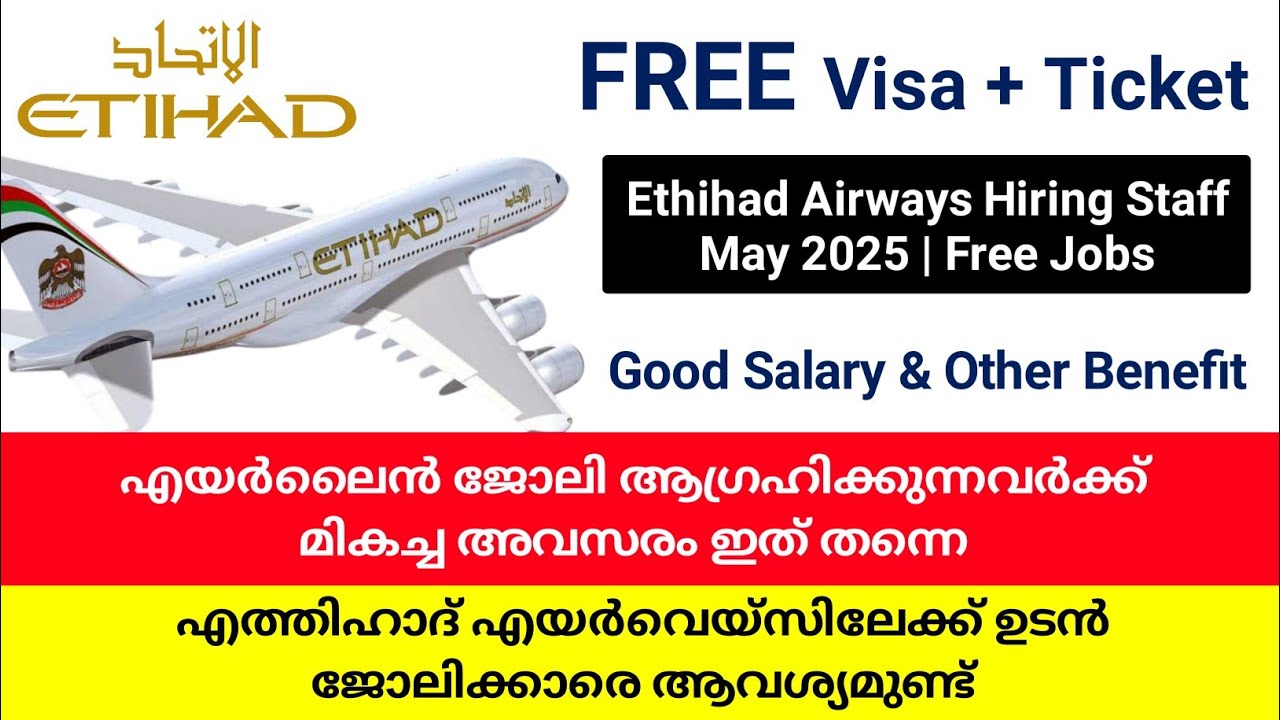 Ethihad Airways | Airline Jobs Malayalam May 2025 | Job Vacancy in uae | Latest Airport Jobs