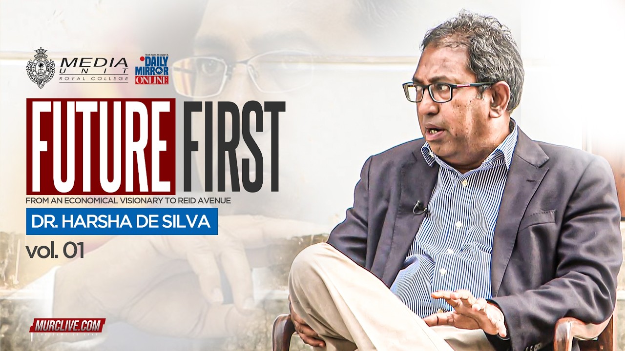 Future First - Vol. 1 | Dr. Harsha De Silva | Royal College - Colombo 07
