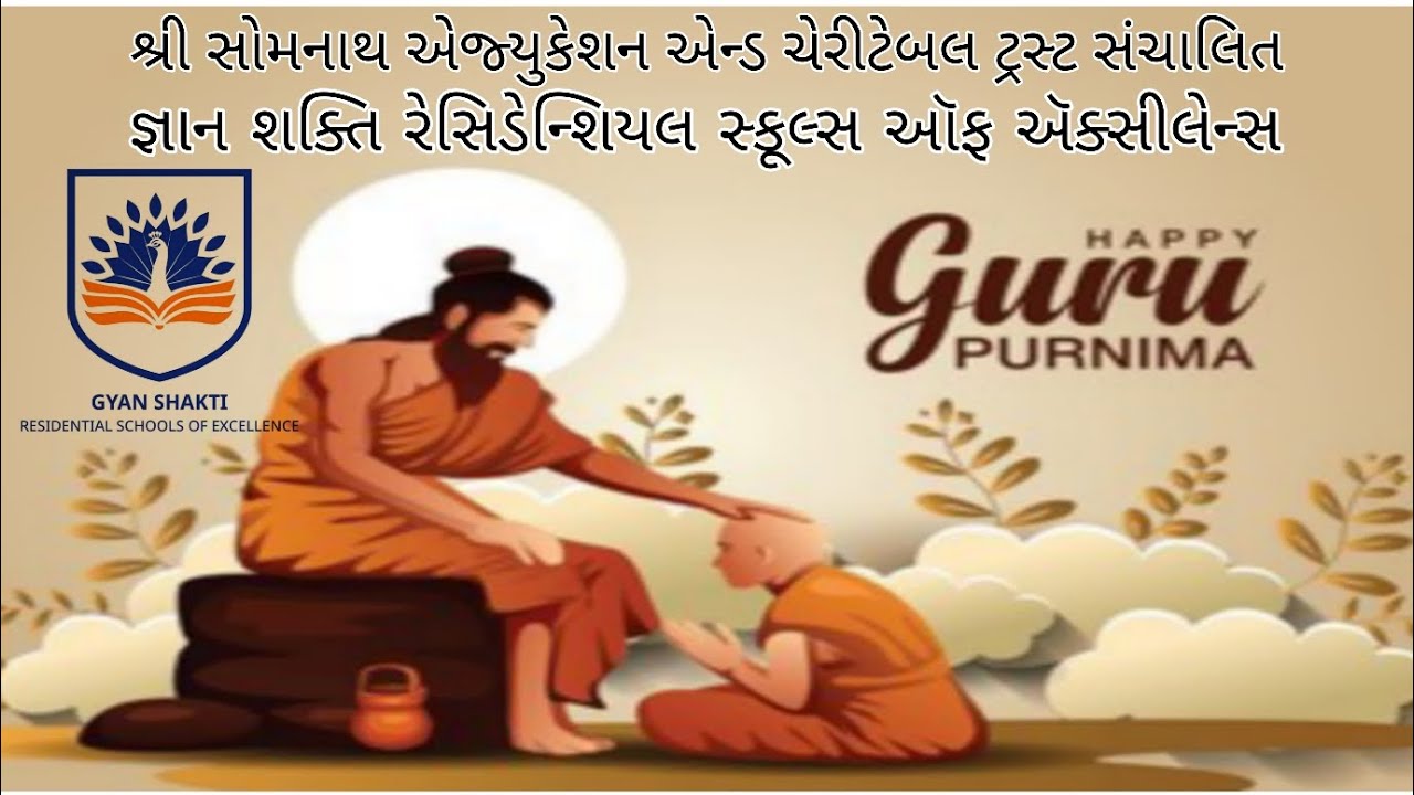 Guru Purnima mahotsav || Gyan shakti school -Kodinar || 10/07/2025 || GSRSE 