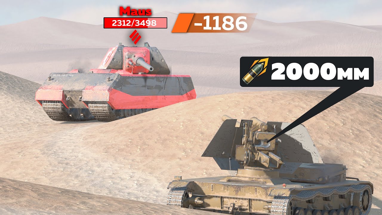 Протей — ПТ-САУ с 2000 мм пробития и 1150 среднего урона🤐│ Tanks Blitz