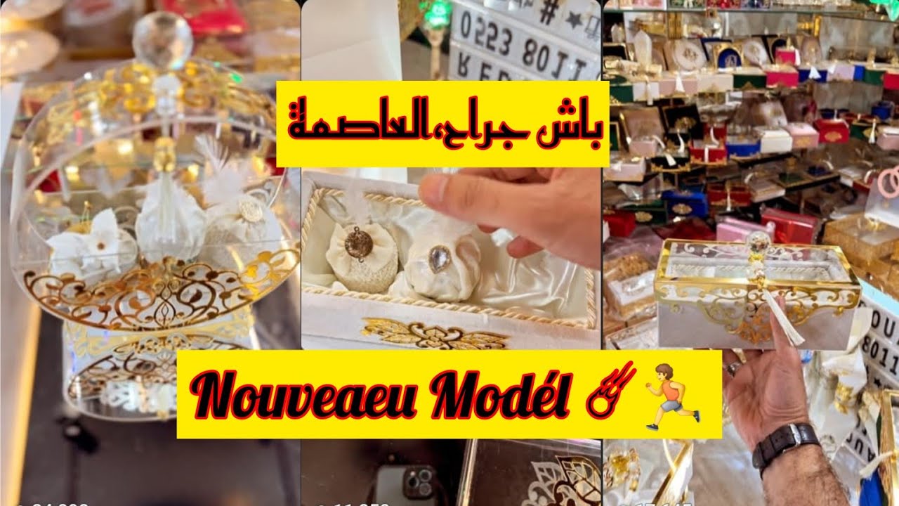 علب حلويات فاخرة للمناسبات والأعراس ✨تبحث عن لمسة أنيقة ومميزة؟نوفر لك علب حلويات راقية💗☄️🎀🎁