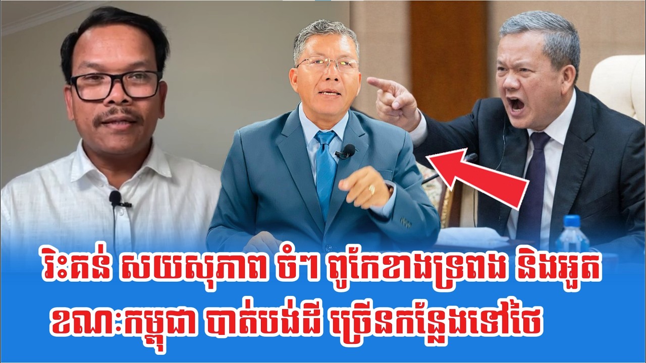 Lok Seng Sary  Talk Soy Sopheap