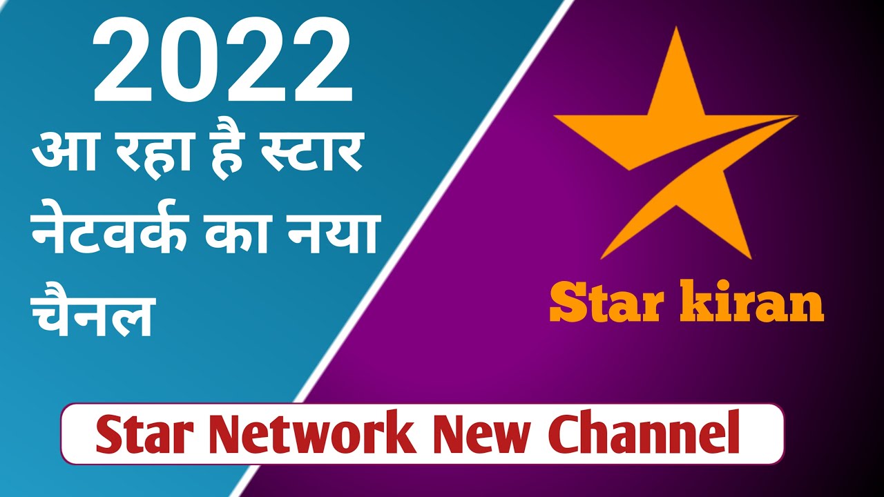 Star India Network New Channel Launching 2022 || Star TV || Star Plus Network