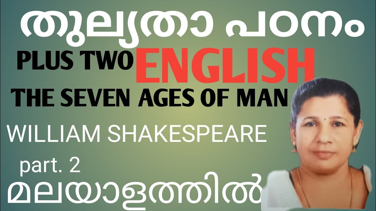 THE SEVEN AGES OF MAN By WILLIAM SHAKESPEARE.@VIJAYAVEEDHI-2025  Part 2.