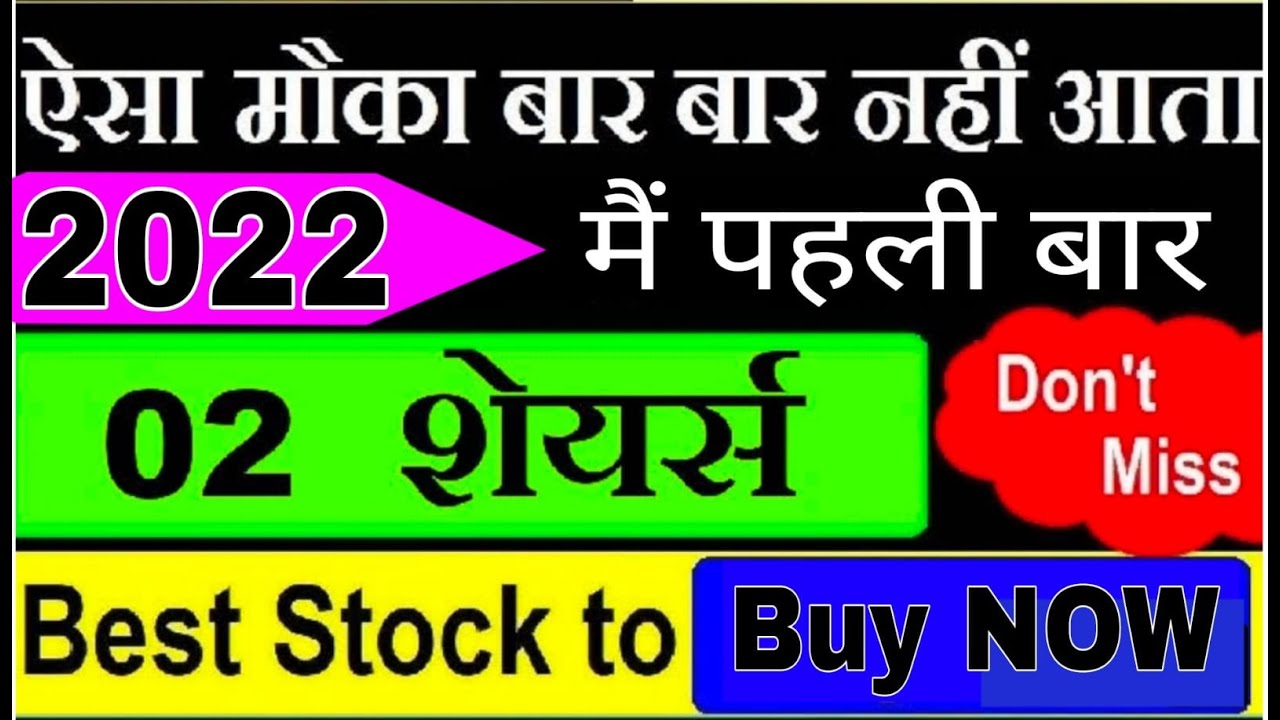 सरकार का चौंकाने वाला फैसला ! Bata vs Relaxo ! Bata India share vs Relaxo Footwear share ! smkm