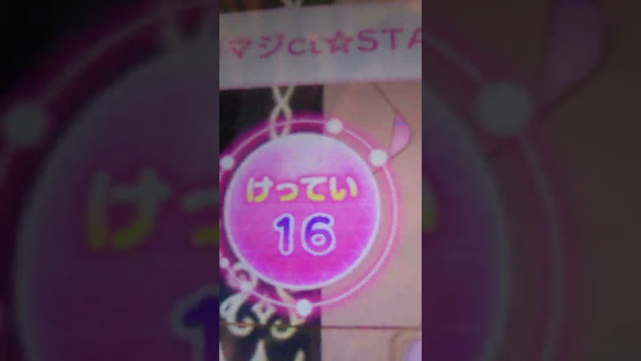 【#アイプリバース 実況#79】リング六弾、今回のロング動画一人目。いきいき・おとめ・ミント。26/02/27のプレイ1/2【ジャクシード・ライバーズ活動日誌】