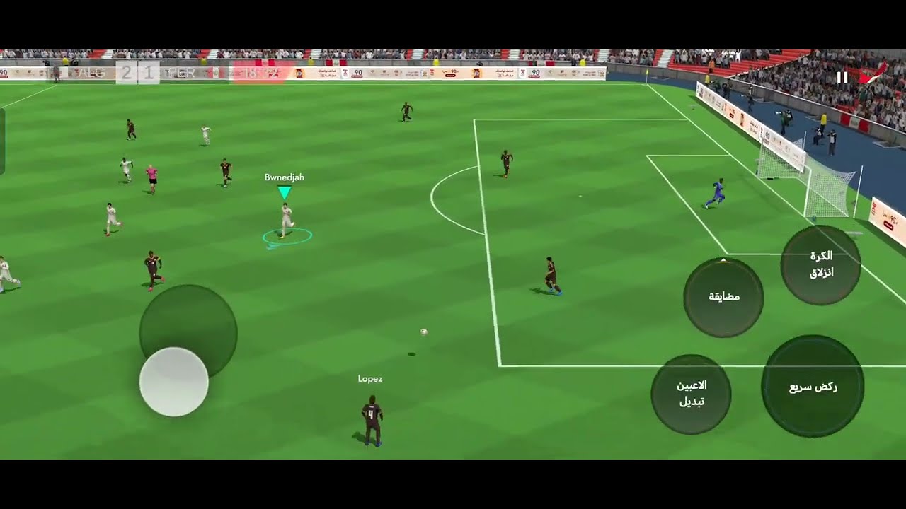 ملخص مباراة البيرو والجزائر 
