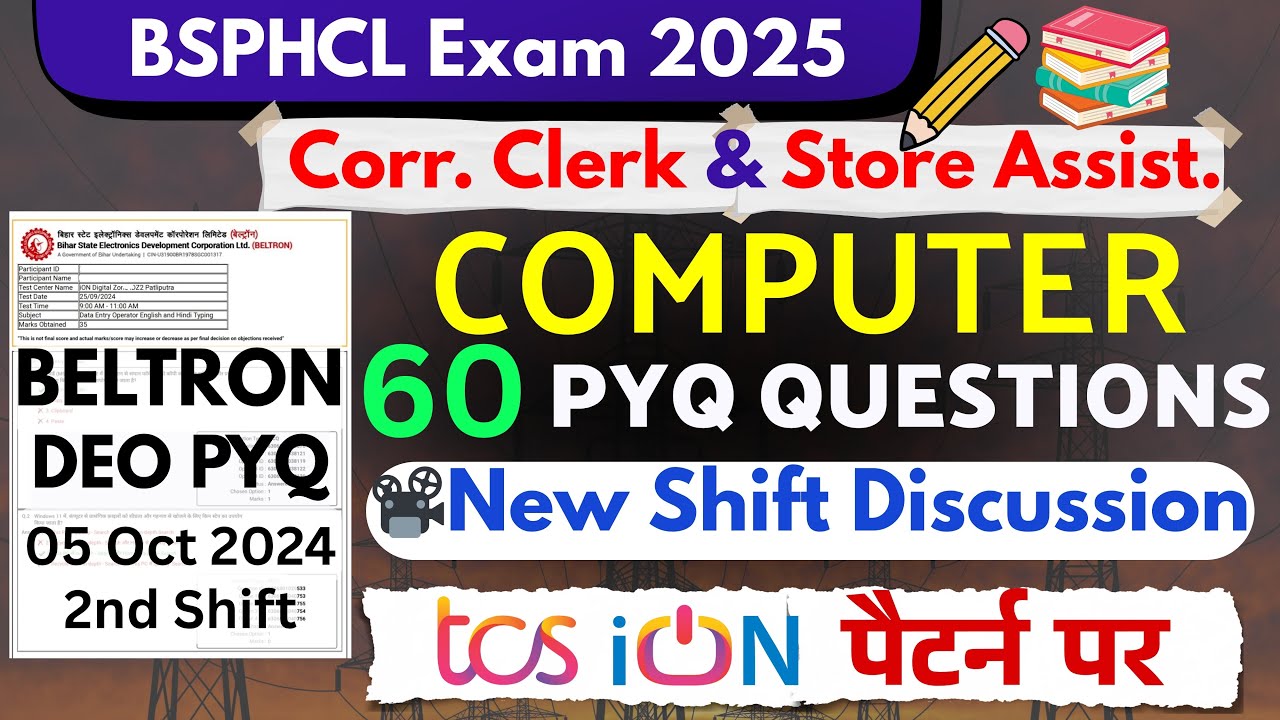📘 bsphcl computer | BSPHCL 2025 के लिए Most Expected Questions | BELTRON 2024 DEO Question Paper PYQ