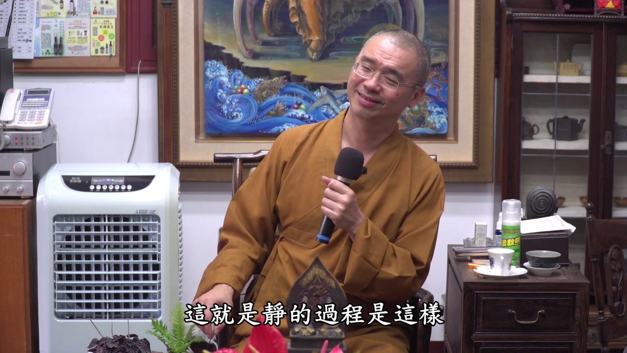 拜佛腳會痛，出現很多念頭，如何對治？【道念提撕 56】