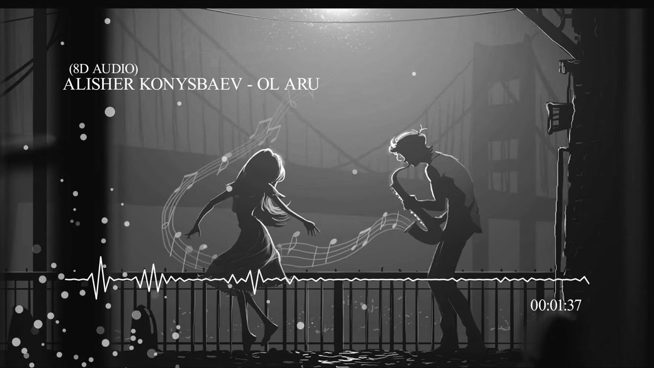 Alisher Konysbaev - Ol Aru (8D AUDIO) Слушать в наушниках🎧🤤