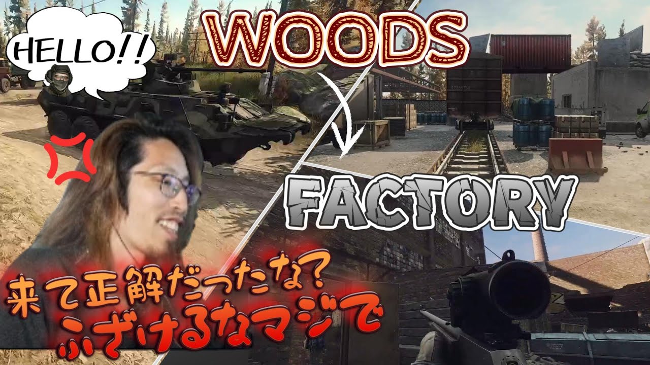 【EFT】ウッズでBTRに乗って初めての場所Train Depotへ！！　その後タスクを済ませたはいいものの、紆余曲折ありトランジットで銃声鳴り響くファクトリーへ。果たして生きて帰れるのか…！？