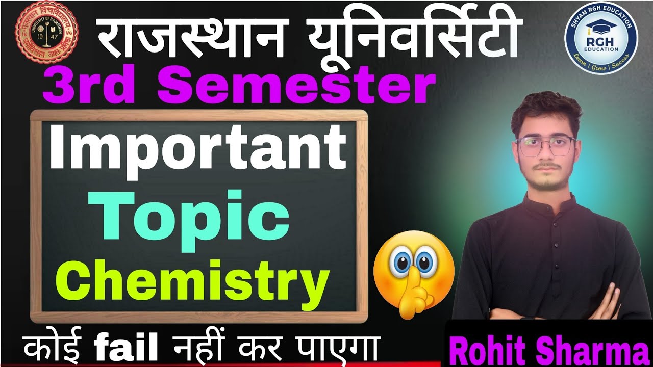 Rajasthan University 3rd Semester Chemistry Important Topics | RU BSc 3rd Sem Chemistry | Exam 2026