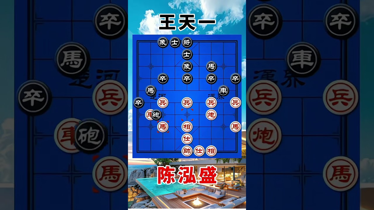 王天一vs陈泓盛，2018年全国个人赛，坚强的战斗血战到底