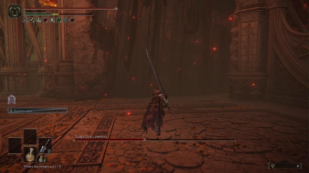 ГОДФРИ+ХОАРА ЛУКС|ELDEN RING