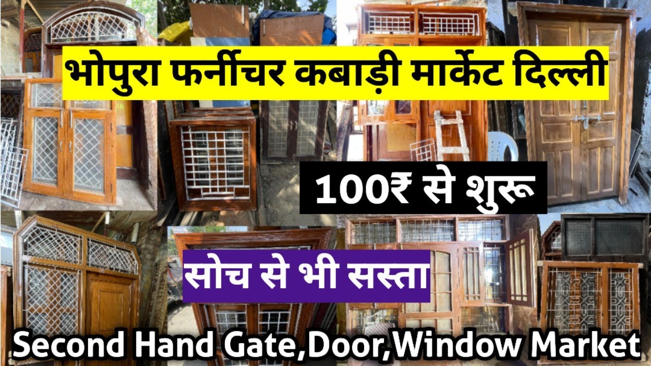 Bhopura Furniture Kabadi Market Delhi | Second Hand Cheapest Gate,Door,Window Market | सबसे सस्ता