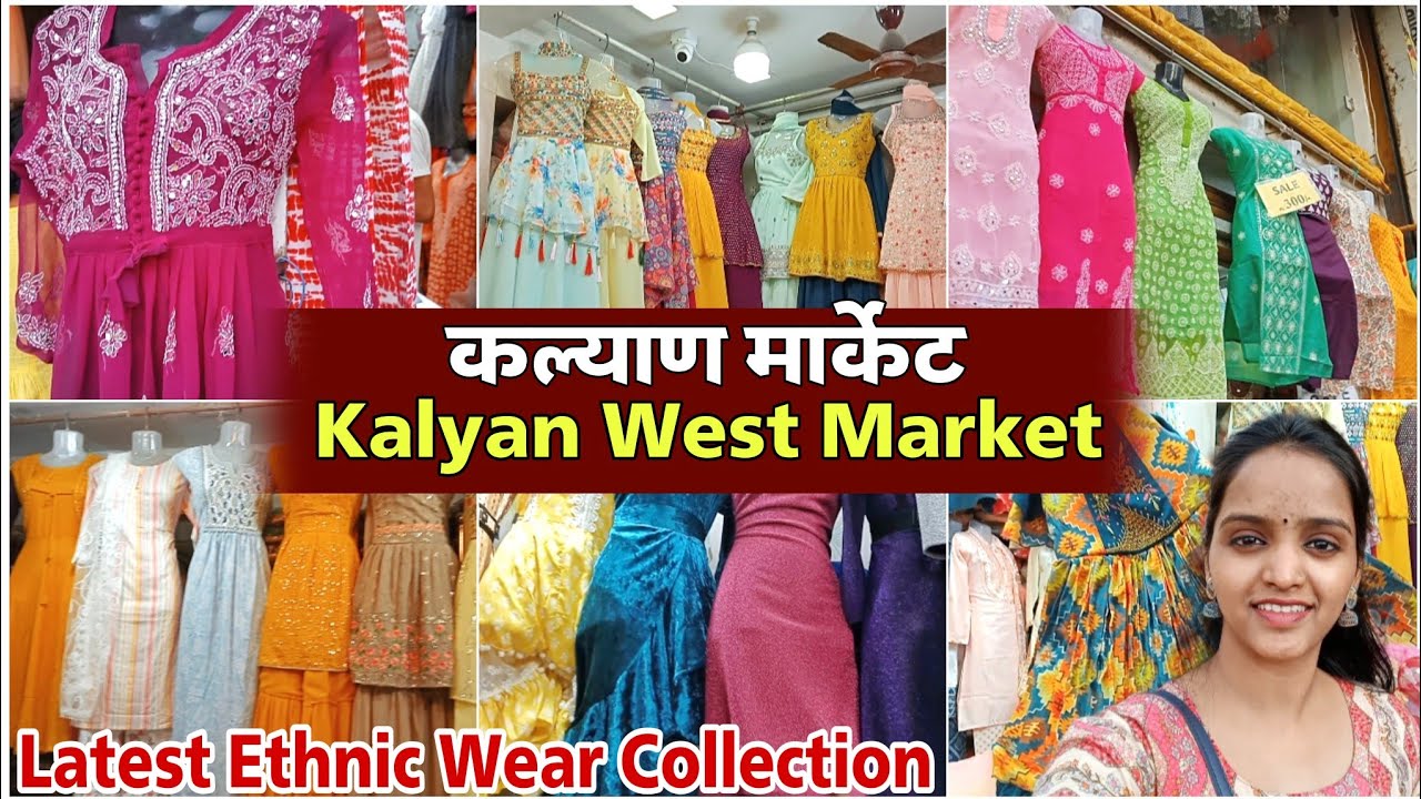 Kalyan Market 2023 | Kurti & ethnic wear Shopping | Kalyan West shopping market | Vidya Here