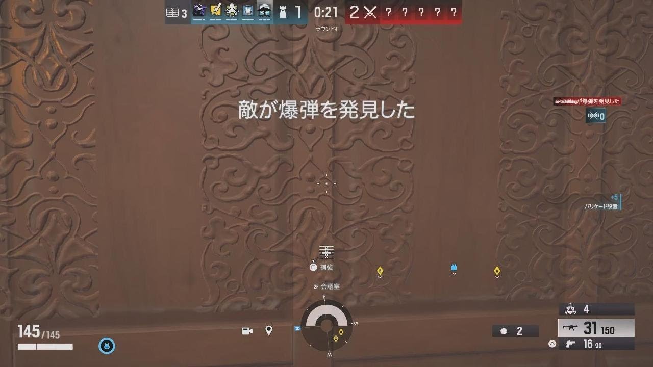 レインボーシックス　シージ_20251006185405