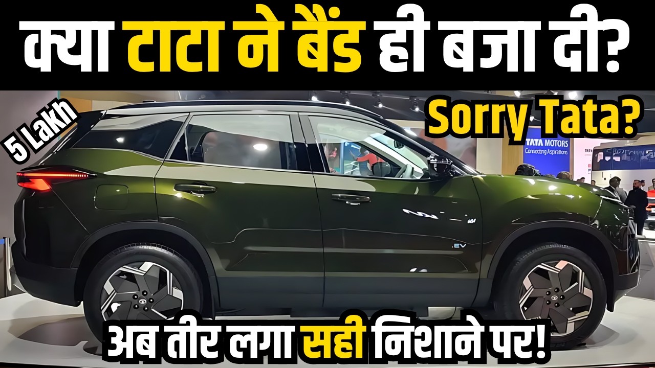 क्या Tata ने गेम ही पलट दिया?😂 Hyundai और Mahindra फंस गयी? September 2026 Car Sales Report