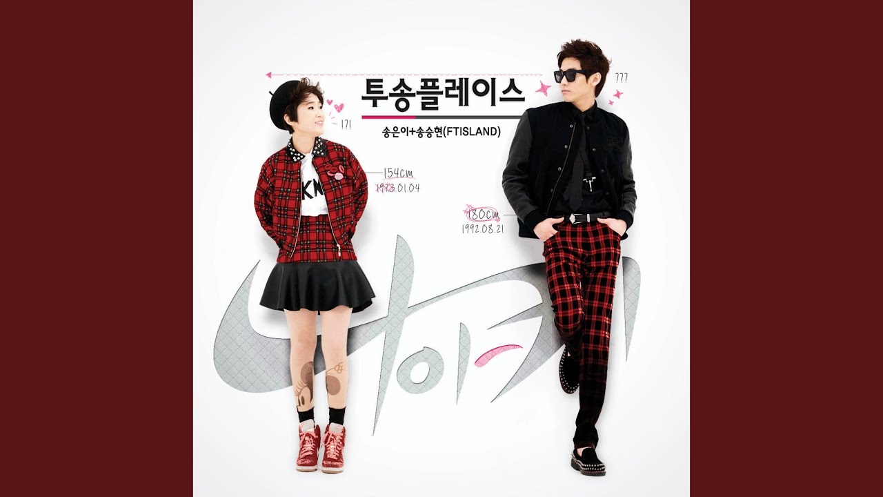 Age-Height (나이-키)
