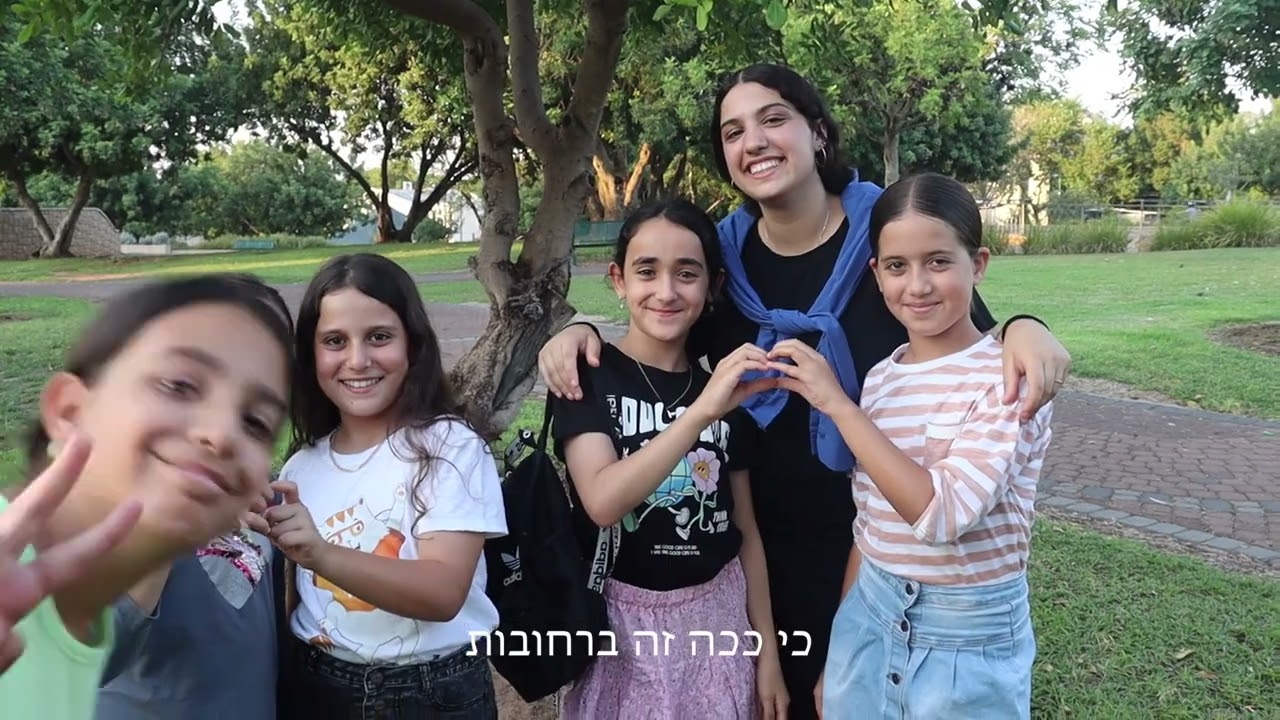פרוייקט תשפ׳׳ג עזרא רחובות