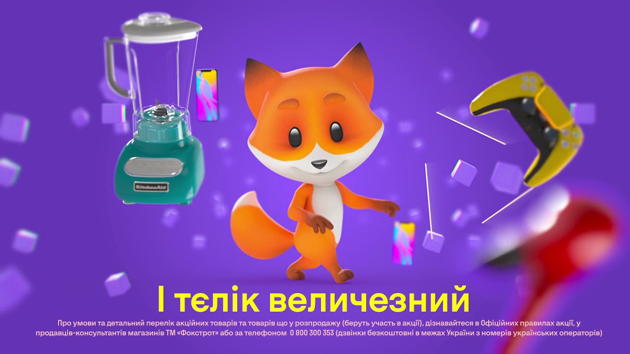 Повний Ціногриз. Версія 2.0