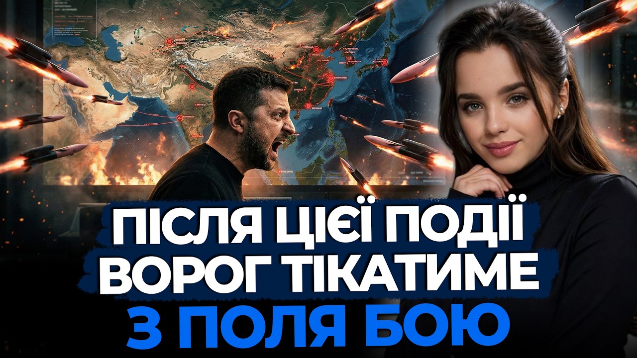 Ми чекали на це 4 роки! Ці території буде деокуповано! Каріна Forest Witch