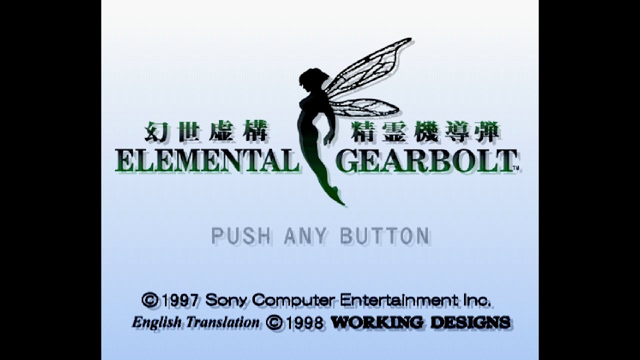 Elemental Gearbolt  (幻世虚構 精霊機導弾). [PlayStation]. 1CC. No Death. Normal. 60Fps.