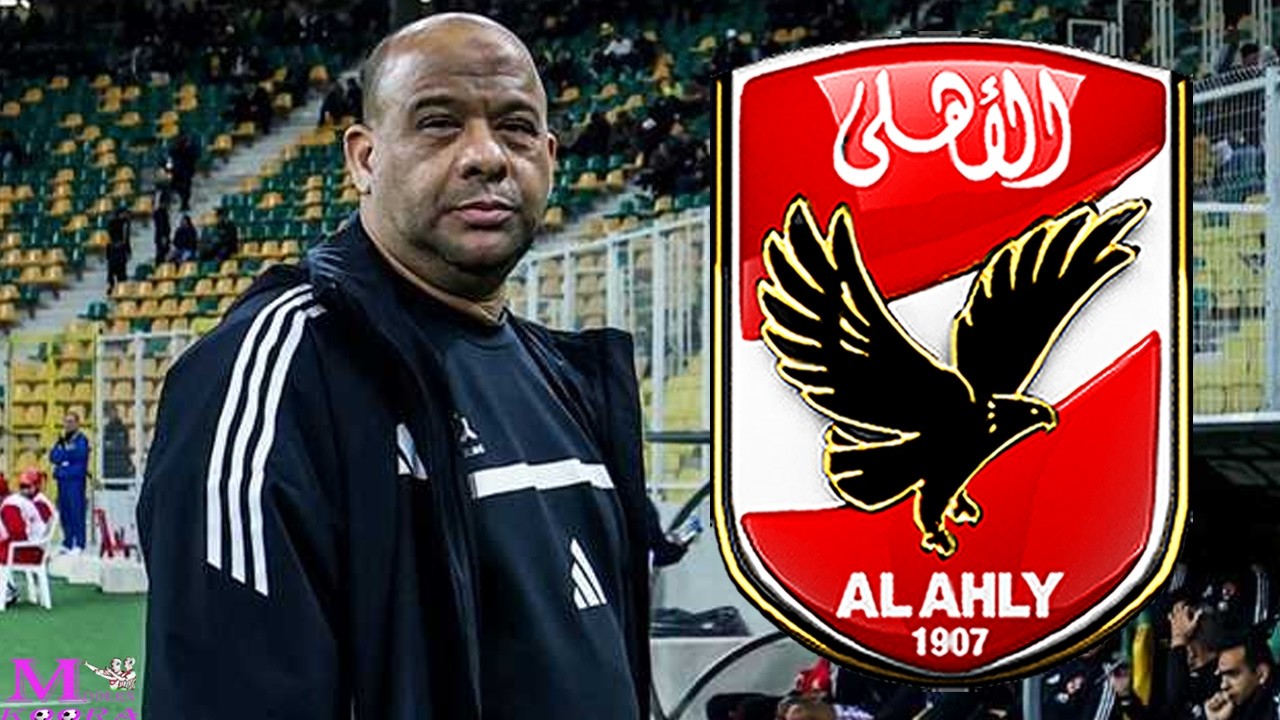 وليد صلاح يعلن عن مفاجاة فى ابلاغ توروب بموقف ادارة الاهلى من اقالته بعد التعادل مع زد