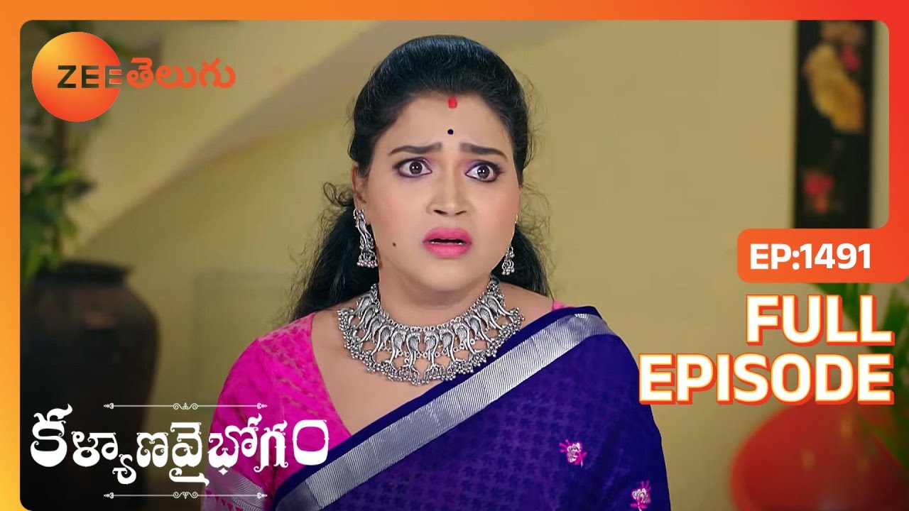 Sudeep ప్రమాదం Divya నిందించబడింది | Kalyana Vaibhogam | Full Ep. 1491 | ZEE Telugu