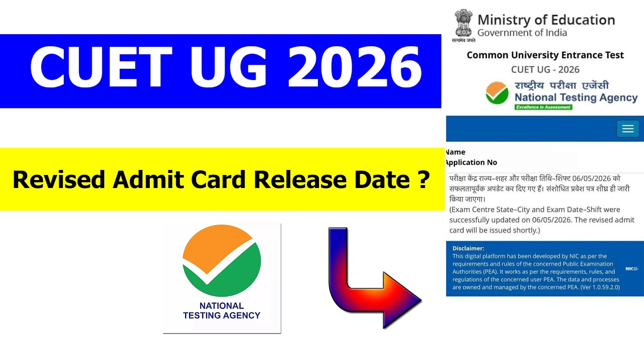 CUET UG 2026 Revised Admit Card Release Date Out | CUET UG 2026 New Notice Released