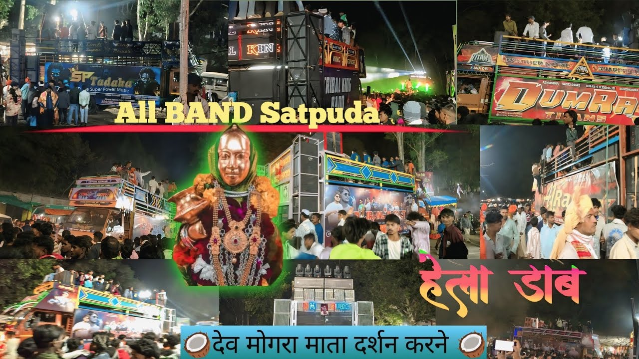 HELA DAB KING OF SATPUDA ALL BAND,SP,TRIBAL KING, DUMRAJ,SREE RANG,BAJRANG,A1 RAJ,DM,MINI SPIDER 