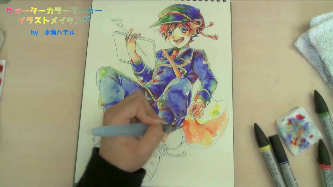 W＆Nウォーターカラーマーカーイラストメイキング by ハテル