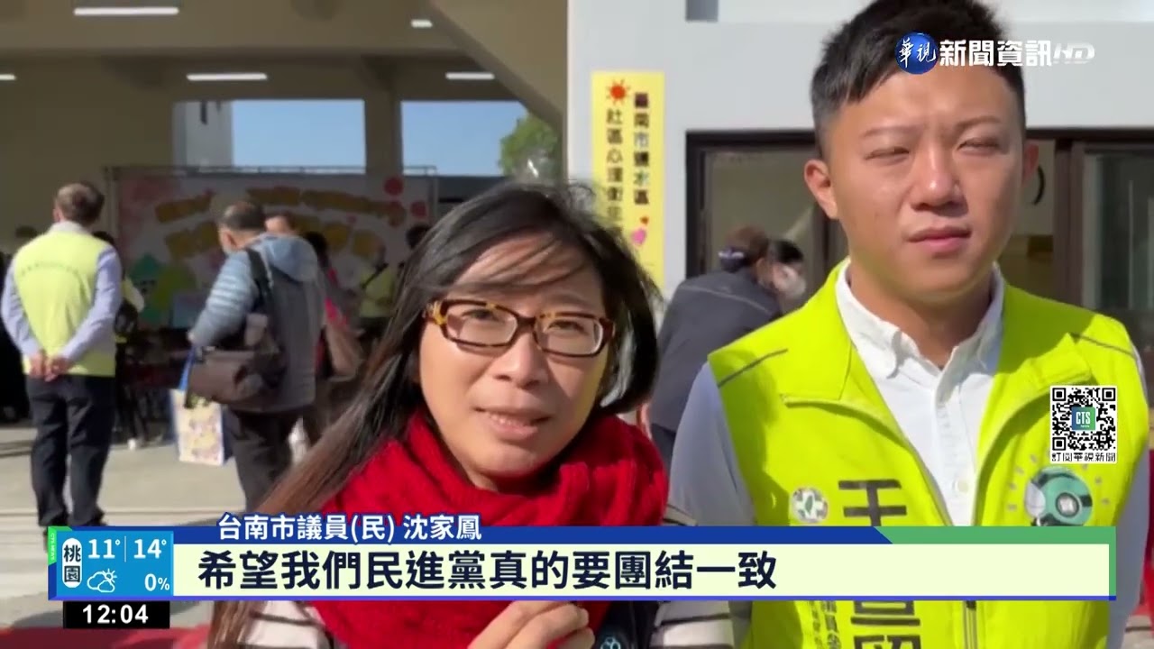 台南議長選舉防跑票 民進黨中評委督軍｜華視新聞 20221223