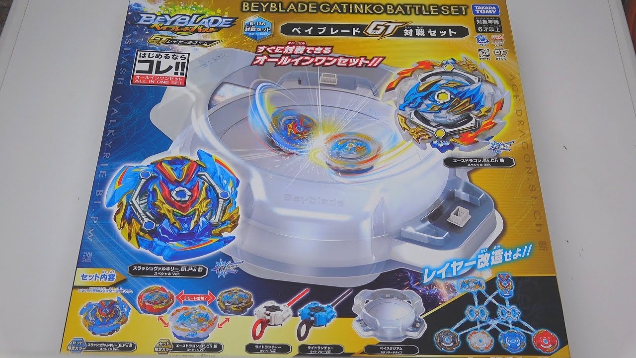 NEW BEYBLADE BURST GT BATTLE SET | Beyblade Burst GT ベイブレードバーストガチンコ