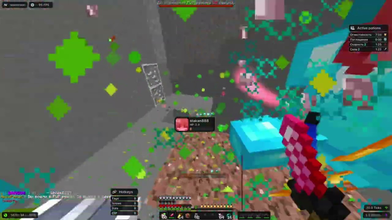 (ГОД В ТАЙНЕ) 💀 Устроили ПО☠️НЫ На REALLYWORLD с лучшим бесплатным читом Nursultan Alpha | MetaHVH