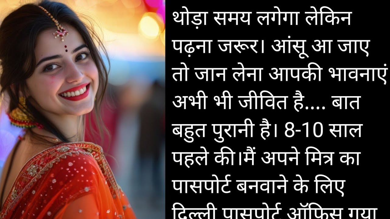 Suvichar|An emotional heart touching story|motivational story|lessonable story|hindi story 