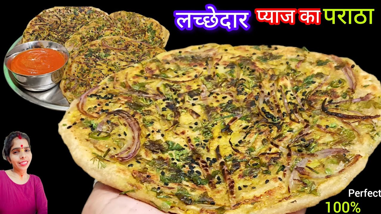 Pyaj ka paratha | प्याज का पराठा लच्छेदार मेरा तो 1 से ही पेट भर जाता है, लेकिन मन नही |Divya 