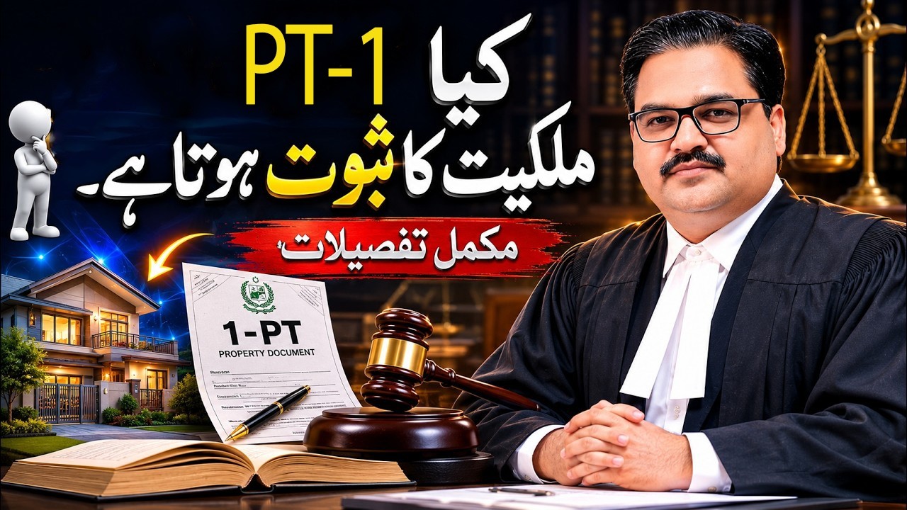 Is PT-1 Proof of Property Ownership? Complete Explanation | Real Estate Facts Pakistan