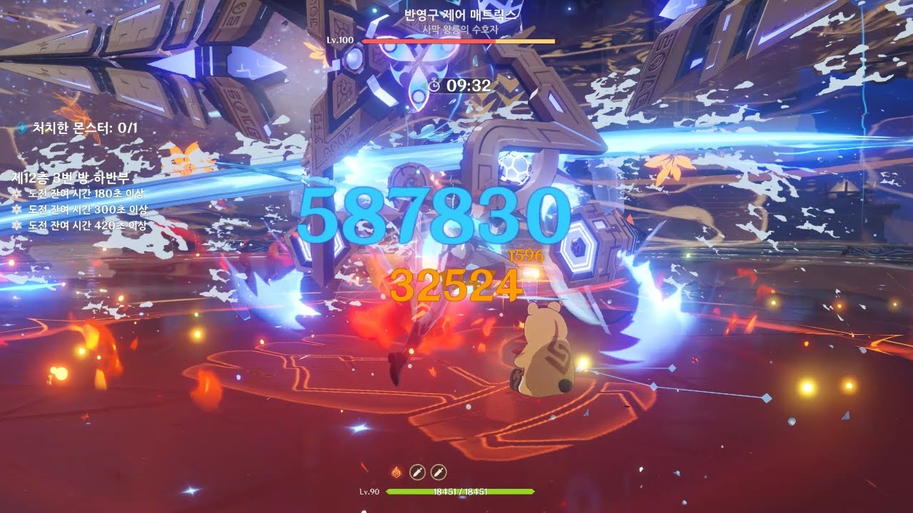 Childe International ALL 4 star weapon -3.1 Spiral Abyss ALL Chambers